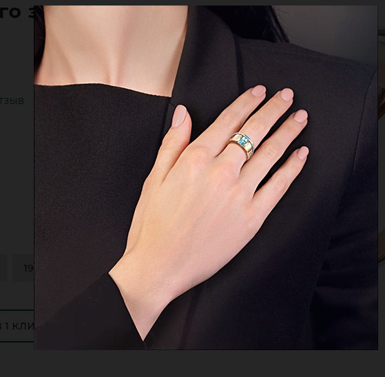 Кольцо из золота с камнем Топаз фото, цены