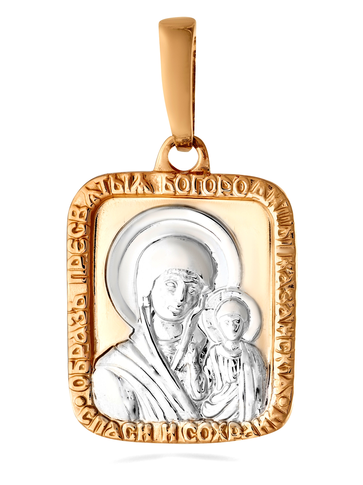 Икона из золота фото, цены