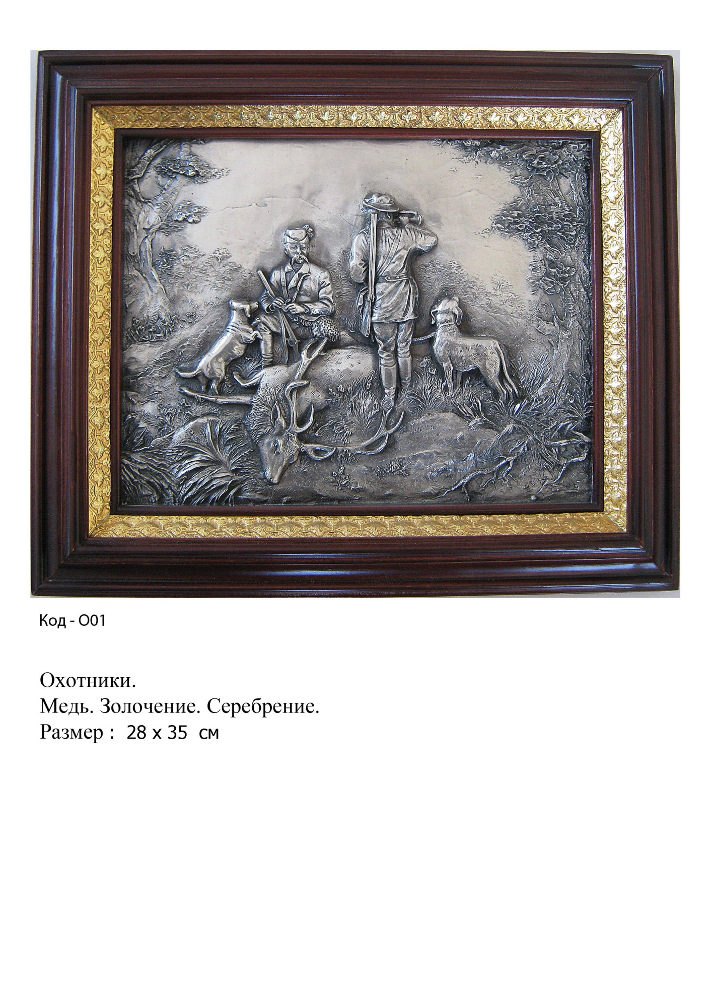 Сувенир (не учитывать вес) фото, цены